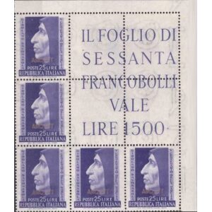 1952 - 500° della nascita di Fra' Girolamo Savonarola - 1 blocco angolare Trieste A